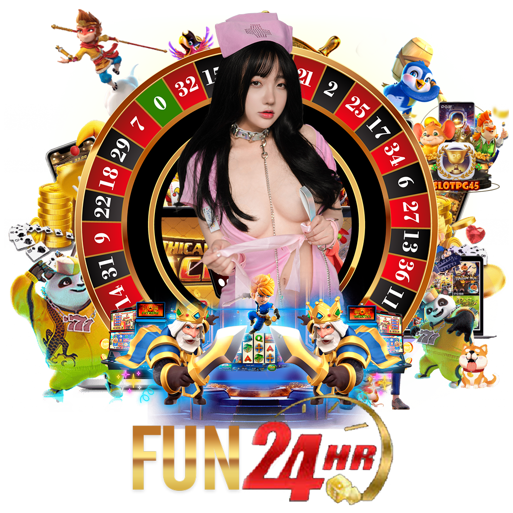 fun24hr ทางเข้า